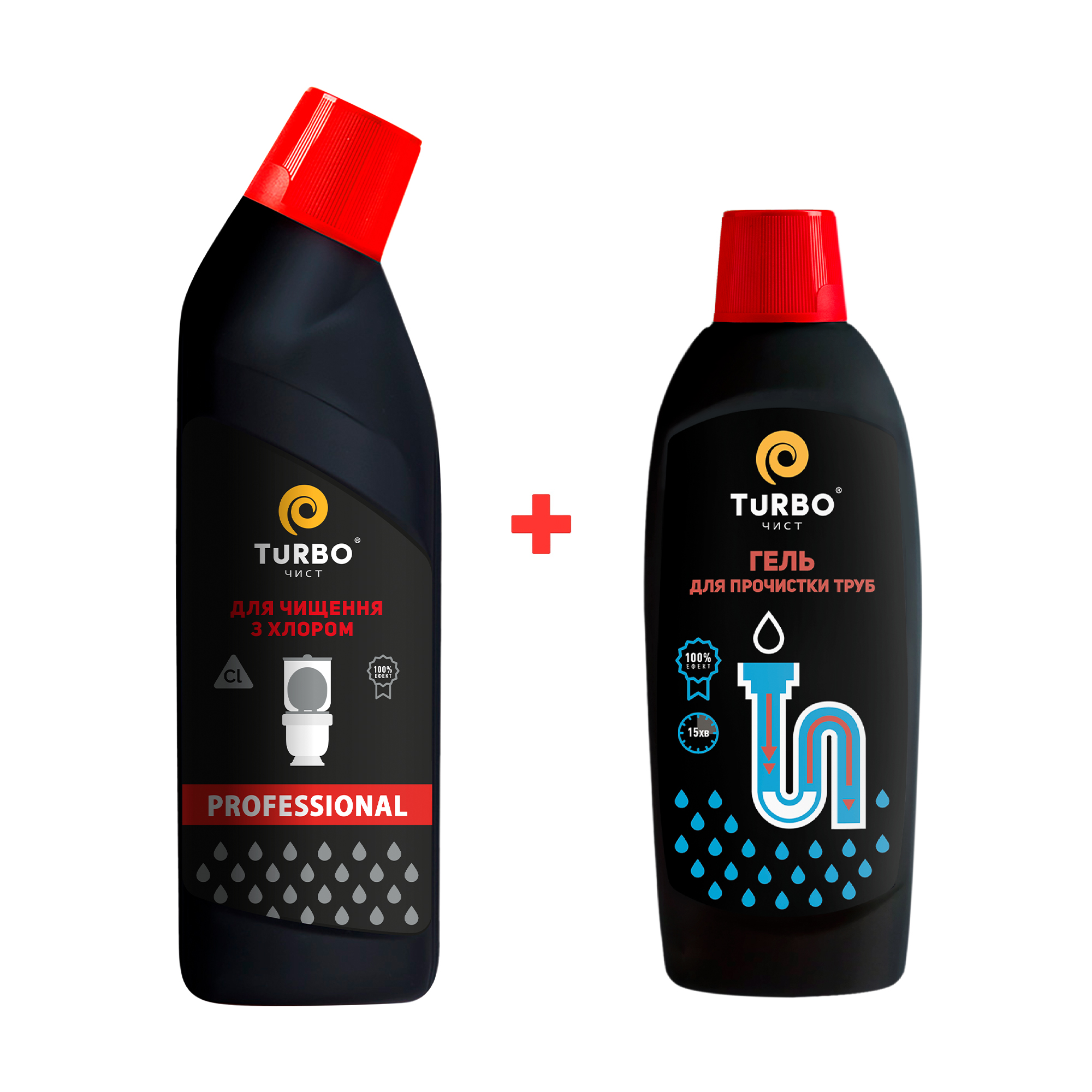 Набір для чищення TURBOчист (гель для чищення унітазів з хлором, 1 л + гель для прочистки каналізаційних труб, 500 мл)